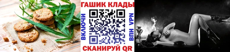 Купить закладки Дегтярск Canna-Cookies конопля
