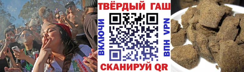 ГАШИШ индика сатива  Купить закладки  Дегтярск 