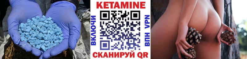 Купить закладки Дегтярск Кетамин VHQ