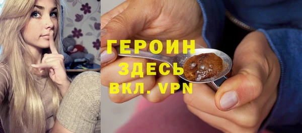 дистиллят марихуана Красноперекопск