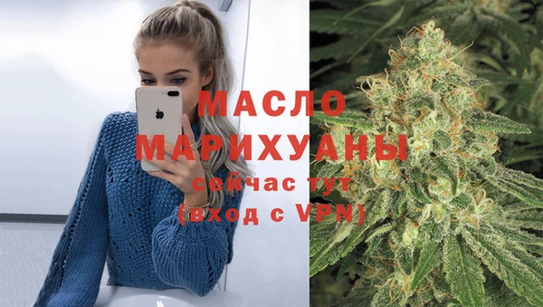 МДМА Краснослободск