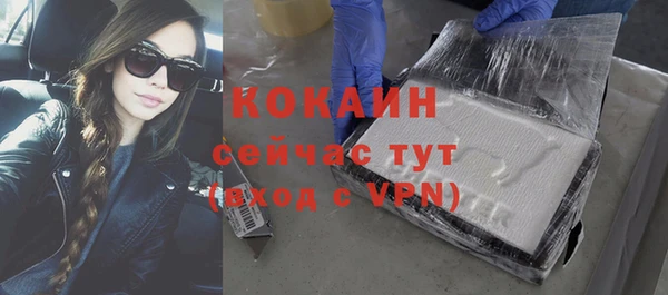 дистиллят марихуана Красноперекопск