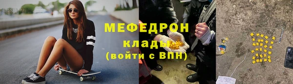 МДМА Краснослободск