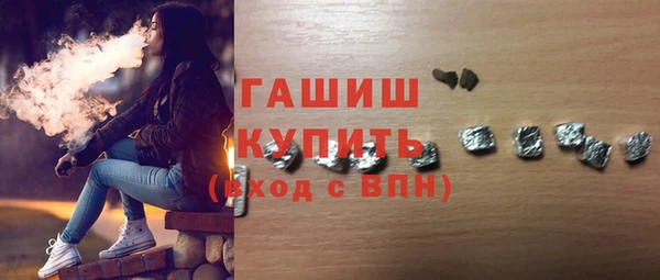 МДМА Краснослободск