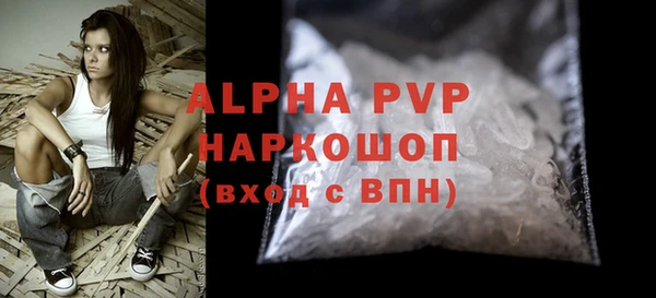a pvp Куйбышев