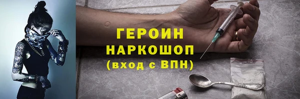 МДМА Краснослободск