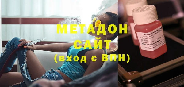 дистиллят марихуана Красноперекопск
