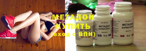 дистиллят марихуана Красноперекопск