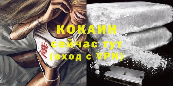 дистиллят марихуана Красноперекопск