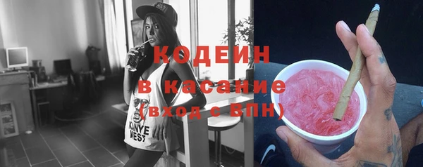 дистиллят марихуана Красноперекопск