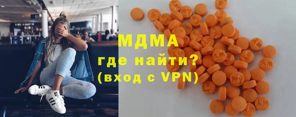 МДМА Краснослободск