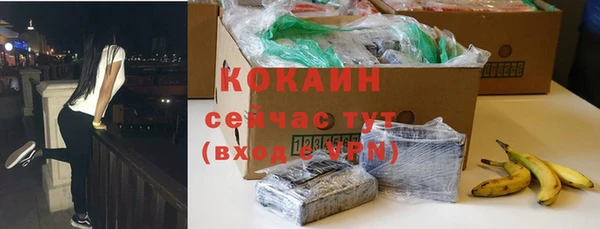 дистиллят марихуана Красноперекопск