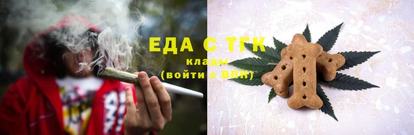 дистиллят марихуана Красноперекопск