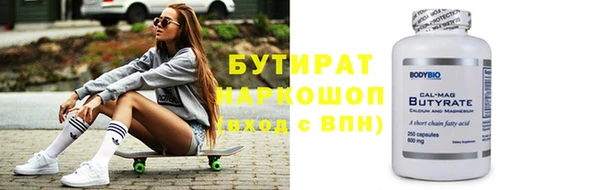 МДМА Краснослободск
