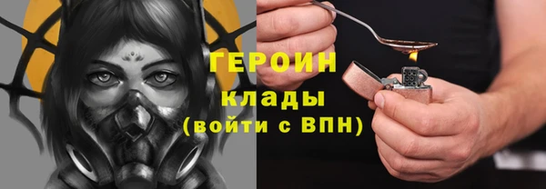 МДМА Краснослободск