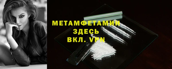 МДМА Краснослободск