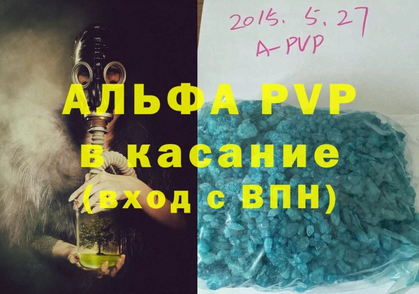 дистиллят марихуана Красноперекопск
