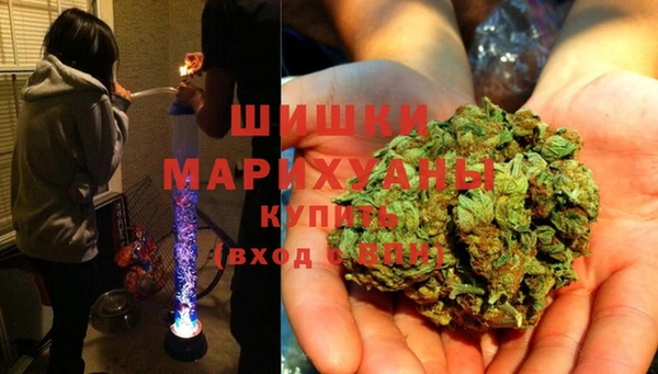 дистиллят марихуана Красноперекопск