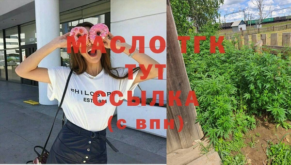 МДМА Краснослободск