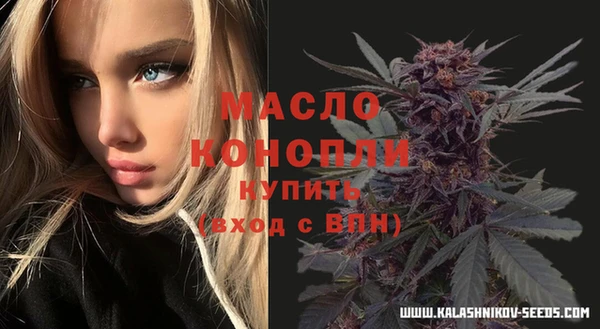 МДМА Краснослободск