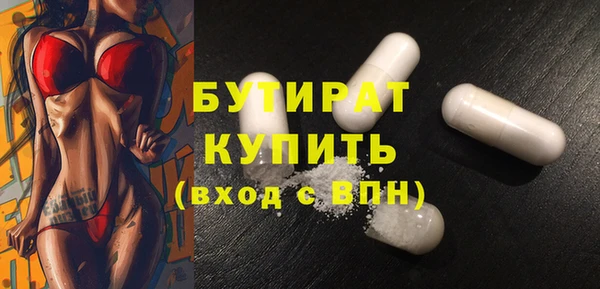 МДМА Краснослободск