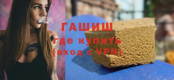 МДМА Краснослободск