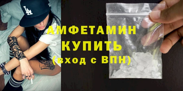 МДМА Краснослободск