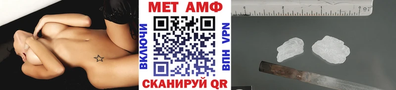 МЕТАМФЕТАМИН витя Купить Дегтярск