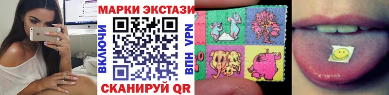 Марки N-bome 1,8мг  Купить  Дегтярск 